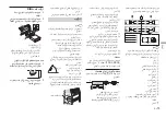 Preview for 73 page of Pioneer DEH-S4050BT Owner'S Manual