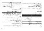 Preview for 82 page of Pioneer DEH-S4050BT Owner'S Manual