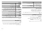 Preview for 86 page of Pioneer DEH-S4050BT Owner'S Manual