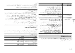 Preview for 87 page of Pioneer DEH-S4050BT Owner'S Manual