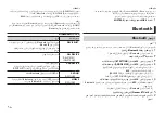 Preview for 88 page of Pioneer DEH-S4050BT Owner'S Manual