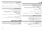 Preview for 90 page of Pioneer DEH-S4050BT Owner'S Manual