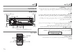 Preview for 94 page of Pioneer DEH-S4050BT Owner'S Manual