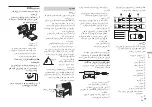 Preview for 105 page of Pioneer DEH-S4050BT Owner'S Manual