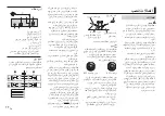 Preview for 106 page of Pioneer DEH-S4050BT Owner'S Manual