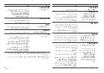 Preview for 110 page of Pioneer DEH-S4050BT Owner'S Manual