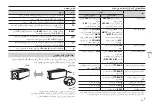 Preview for 125 page of Pioneer DEH-S4050BT Owner'S Manual