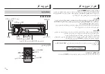 Preview for 126 page of Pioneer DEH-S4050BT Owner'S Manual