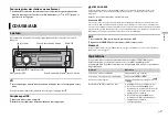 Preview for 21 page of Pioneer DEH-X1710UB Owner'S Manual