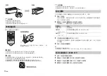 Preview for 18 page of Pioneer DEH-X1850UB Owner'S Manual