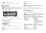 Preview for 20 page of Pioneer DEH-X1850UB Owner'S Manual