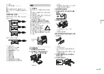 Preview for 25 page of Pioneer DEH-X1850UB Owner'S Manual