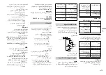 Preview for 37 page of Pioneer DEH-X1850UB Owner'S Manual