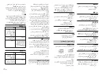 Preview for 38 page of Pioneer DEH-X1850UB Owner'S Manual