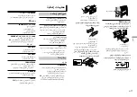 Preview for 39 page of Pioneer DEH-X1850UB Owner'S Manual