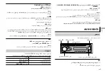 Preview for 45 page of Pioneer DEH-X1850UB Owner'S Manual