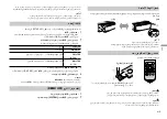 Preview for 47 page of Pioneer DEH-X1850UB Owner'S Manual