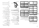 Preview for 51 page of Pioneer DEH-X1850UB Owner'S Manual