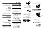 Preview for 53 page of Pioneer DEH-X1850UB Owner'S Manual