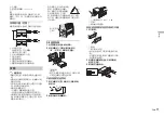 Preview for 25 page of Pioneer DEH-X1952UB Owner'S Manual