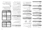 Preview for 38 page of Pioneer DEH-X1952UB Owner'S Manual