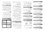 Preview for 52 page of Pioneer DEH-X1952UB Owner'S Manual