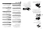 Preview for 53 page of Pioneer DEH-X1952UB Owner'S Manual