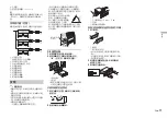 Preview for 25 page of Pioneer DEH-X1953UB Owner'S Manual