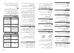 Preview for 38 page of Pioneer DEH-X1953UB Owner'S Manual