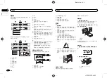 Preview for 30 page of Pioneer DEH-X2650UI Owner'S Manual