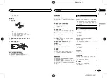 Preview for 31 page of Pioneer DEH-X2650UI Owner'S Manual