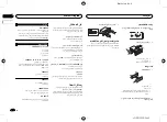 Preview for 42 page of Pioneer DEH-X2650UI Owner'S Manual