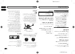 Preview for 44 page of Pioneer DEH-X2650UI Owner'S Manual