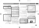 Preview for 51 page of Pioneer DEH-X2650UI Owner'S Manual