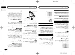 Preview for 56 page of Pioneer DEH-X2650UI Owner'S Manual