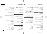 Preview for 58 page of Pioneer DEH-X2650UI Owner'S Manual