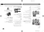 Preview for 60 page of Pioneer DEH-X2650UI Owner'S Manual