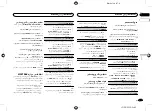 Preview for 63 page of Pioneer DEH-X2650UI Owner'S Manual