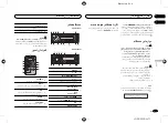 Preview for 71 page of Pioneer DEH-X2650UI Owner'S Manual