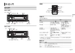 Preview for 21 page of Pioneer DEH-X2850UI Owner'S Manual