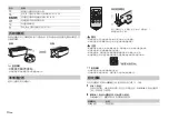 Preview for 22 page of Pioneer DEH-X2850UI Owner'S Manual