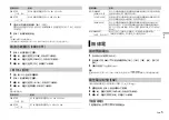 Preview for 23 page of Pioneer DEH-X2850UI Owner'S Manual