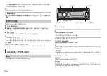 Preview for 24 page of Pioneer DEH-X2850UI Owner'S Manual