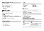 Preview for 26 page of Pioneer DEH-X2850UI Owner'S Manual