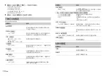 Preview for 28 page of Pioneer DEH-X2850UI Owner'S Manual