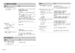 Preview for 30 page of Pioneer DEH-X2850UI Owner'S Manual