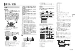 Preview for 31 page of Pioneer DEH-X2850UI Owner'S Manual