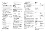 Preview for 34 page of Pioneer DEH-X2850UI Owner'S Manual