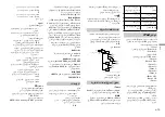 Preview for 41 page of Pioneer DEH-X2850UI Owner'S Manual