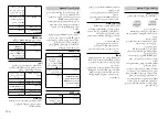 Preview for 42 page of Pioneer DEH-X2850UI Owner'S Manual